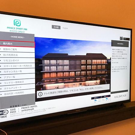 Prince Smart Inn Kyoto Sanjo Exterior photo